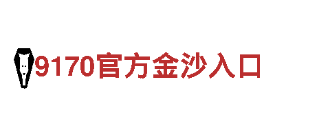 玩转英皇体育官网app下载，创意游戏广告公司